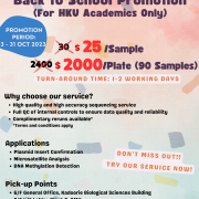 Sanger Sequencing Promotion Oct 2023 Sanger Sequencing Promotion Oct 2023