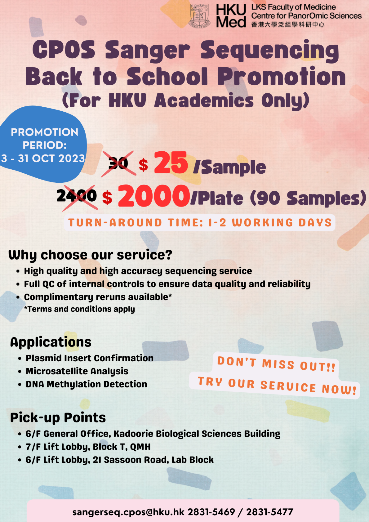 Sanger Sequencing Promotion Oct 2023
